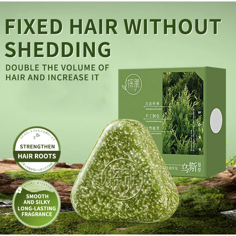 صابون شامبو صلب طبيعي من عشبة  - مراجعة Hair Care Pantene وسعره